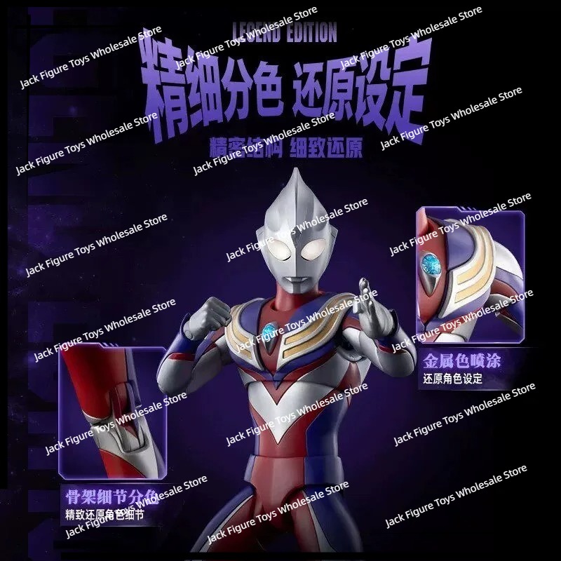 새로운 블로키즈 울트라맨 티가 레전드 에디션 액션 피규 - Model Kit Japan 리뷰 및 가격