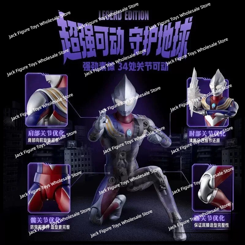 새로운 블로키즈 울트라맨 티가 레전드 에디션 액션 피규 - Model Kit Japan 리뷰 및 가격