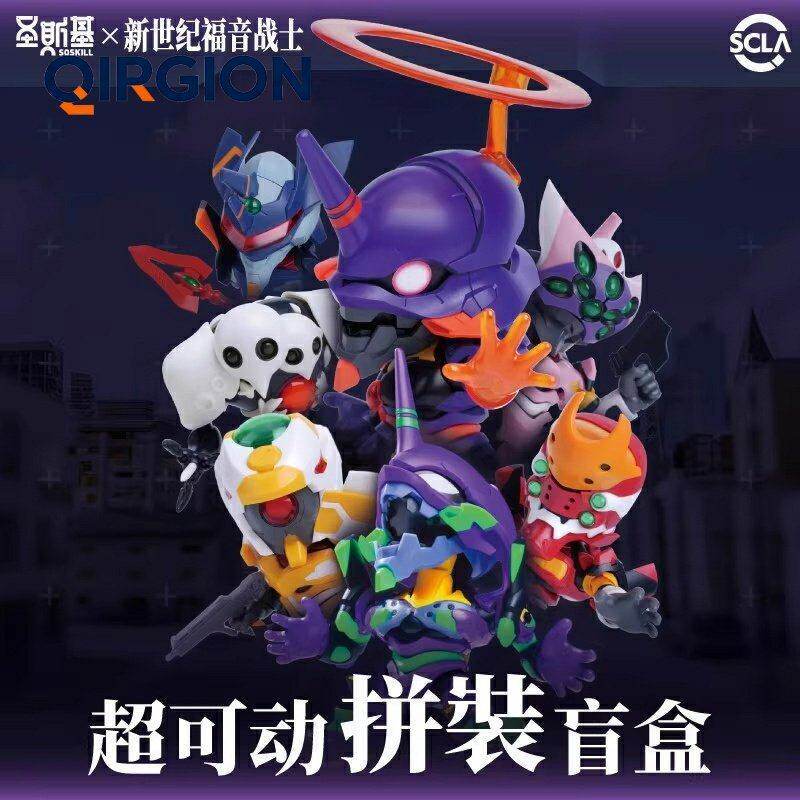 소스킬 에반게리온 Q 버전 조립 모델 키트 블라인드 박 - Model Kit Japan 리뷰 및 가격