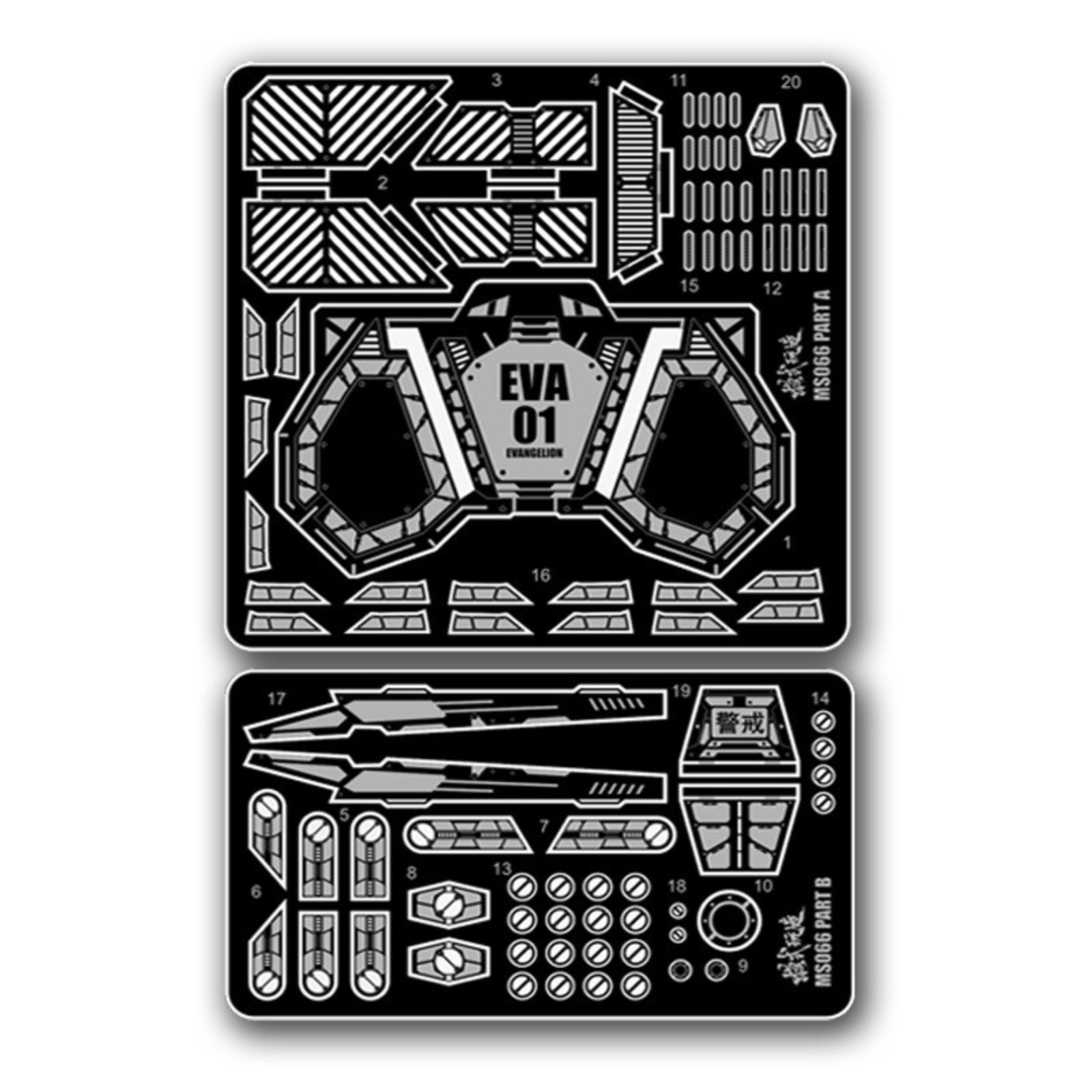 MS066 MSWZ 금속 에칭 부품 RG EVA 유닛  - Model Kit Eva 01 리뷰 및 가격