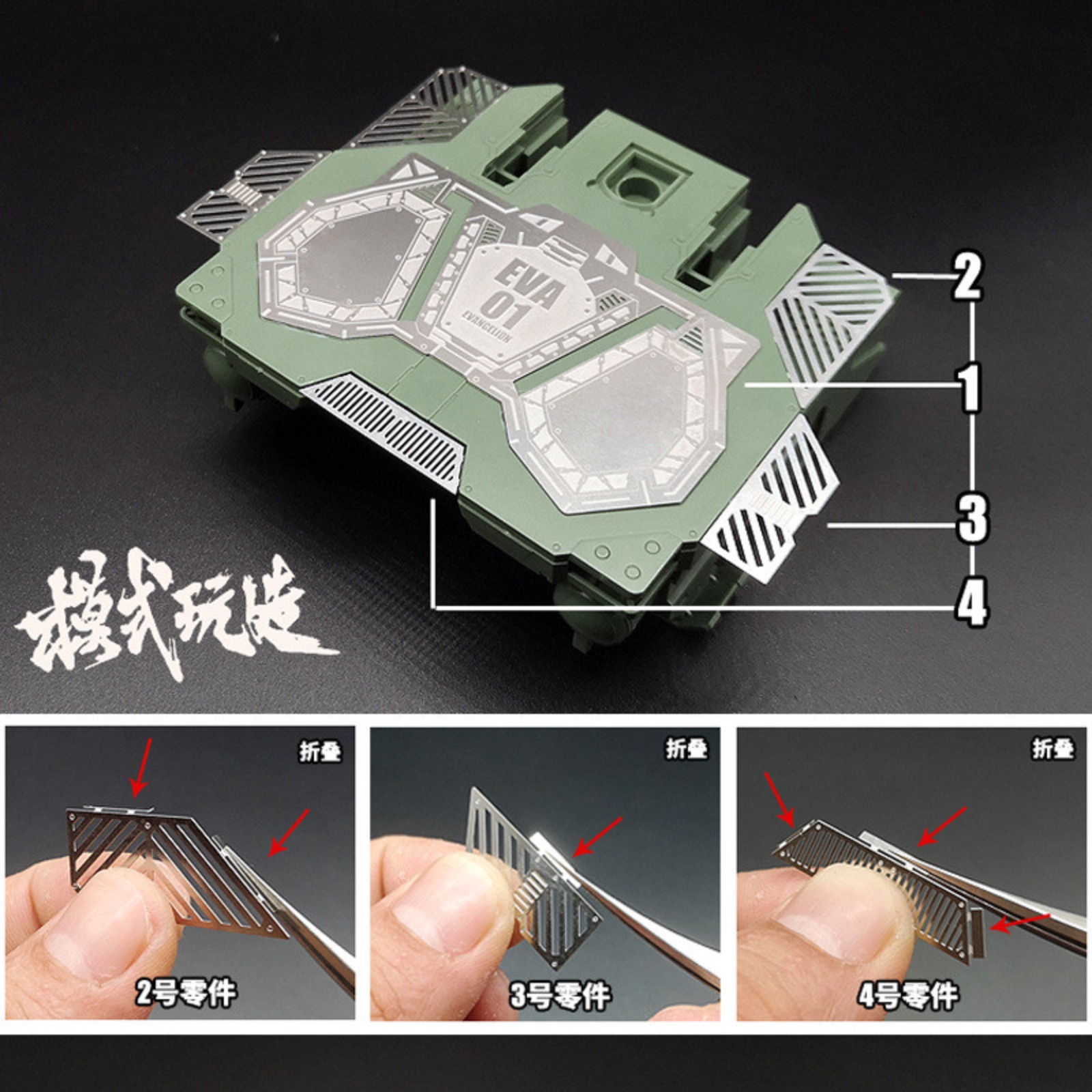 MS066 MSWZ 금속 에칭 부품 RG EVA 유닛  - Model Kit Eva 01 리뷰 및 가격